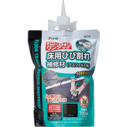他サイト： アサヒペン 床用ひび割れ補修材(アスファルト用)700ML W115ブラック 【品番:4970925313119】の商品画像