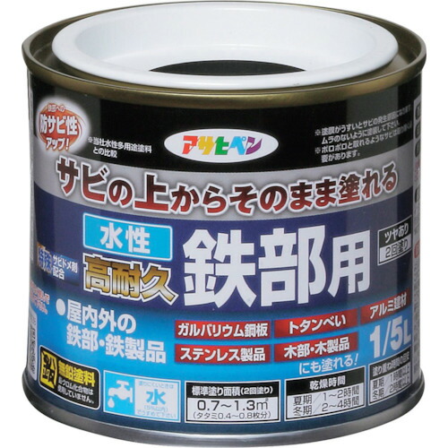 他サイト： アサヒペン 水性高耐久鉄部用 1/5L 黒 【品番:4970925433879】の商品画像
