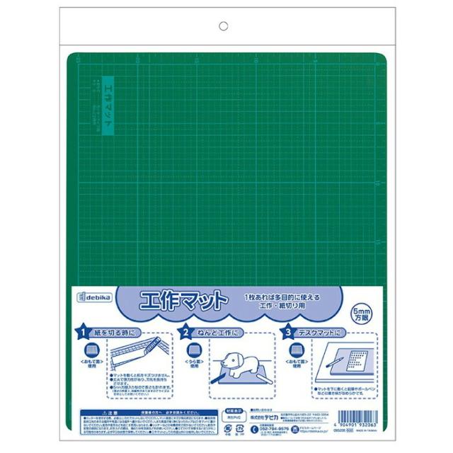 他サイト： デビカ 工作マット 【品番:093206】【JAN:4904901932063】の商品画像