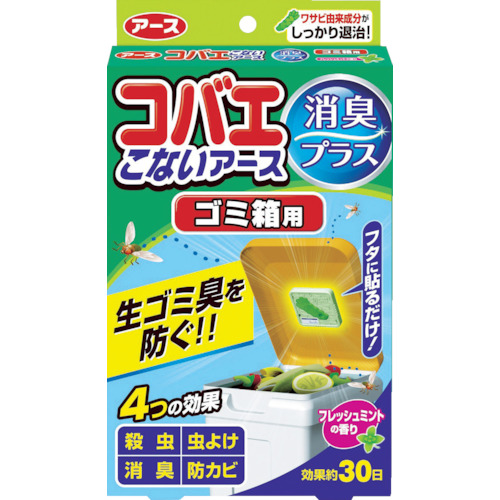 他サイト： 【メール便対応】アース製薬 コバエこないアース 消臭ゴミ箱用 フレッシュミントの香り 【品番:4901080235817】の商品画像