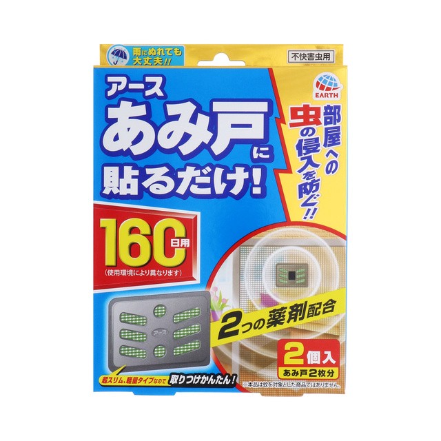 住設プロ