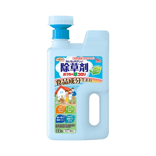 他サイト： アース製薬 アースガーデン おうちの草コロリ ジョウロヘッド 2L 【品番:4901080293312】の商品画像