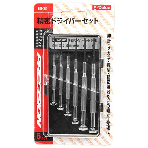 他サイト： 【メール便対応】藤原産業 E-Value 精密ドライバーセット ED-20 【品番:4977292201261】の商品画像