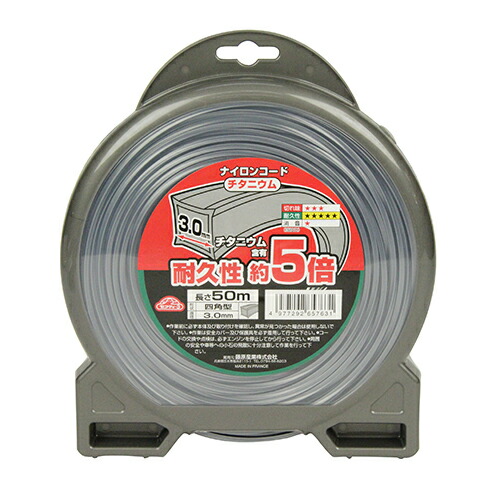 他サイト： 藤原産業 セフティー3 チタニウムナイロンコード□型 3.0MMX50M 【品番:4977292657631】の商品画像