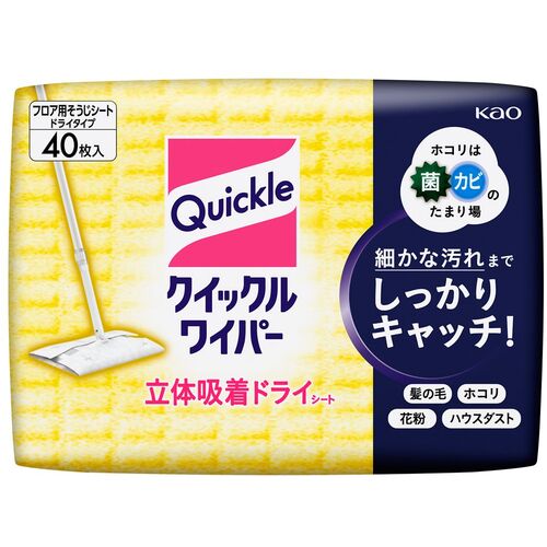 他サイト： 花王 Kao クイックルワイパー 立体吸着ドライシート 40枚入 【品番:281999】【JAN:4901301281999】の商品画像