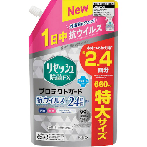 他サイト： 花王 Kao リセッシュ除菌EX プロテクトガード つめかえ用 660ml 【品番:395979】【JAN:4901301395の商品画像