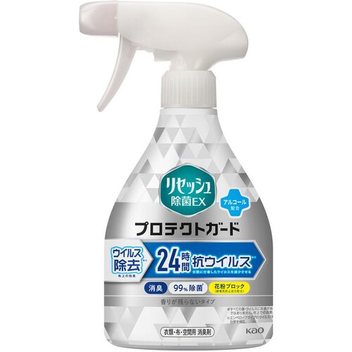 他サイト： 花王 Kao リセッシュ除菌EX プロテクトガード 本体350ml 【品番:396723】【JAN:4901301396723】の商品画像