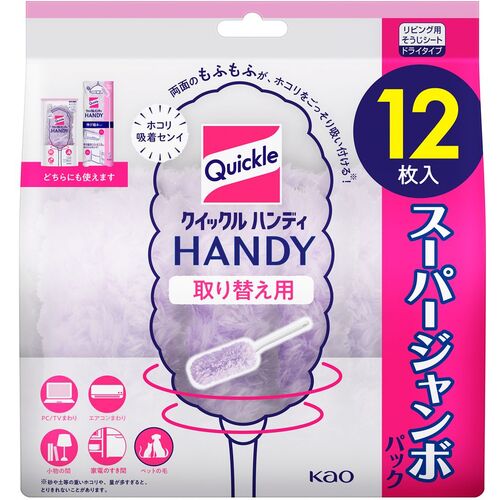 他サイト： 花王 Kao クイックルハンディ 取り替え用 12枚入 【品番:438645】【JAN:4901301438645】の商品画像