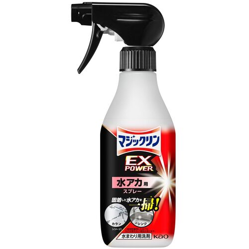 他サイト： 花王 Kao マジックリン EXPOWER 水アカ用スプレー 本体 400ml 【品番:441188】【JAN:49013014の商品画像