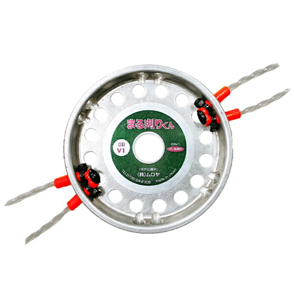 他サイト： 【メール便対応】ムロヤ 万能ブラシ草刈刃 まる刈りくん 本体 【品番:390013】【JAN:4562449390013】の商品画像