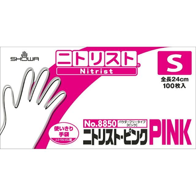 他サイト： ショーワグローブ ニトリスト・ピンク 100枚入 S ピンク 【品番:4901792044929】の商品画像