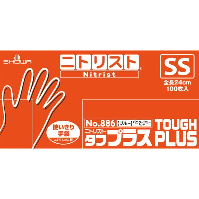 他サイト： ショーワグローブ ニトリスト・タフプラス 100枚入 SS ブルー 【品番:4901792028073】の商品画像
