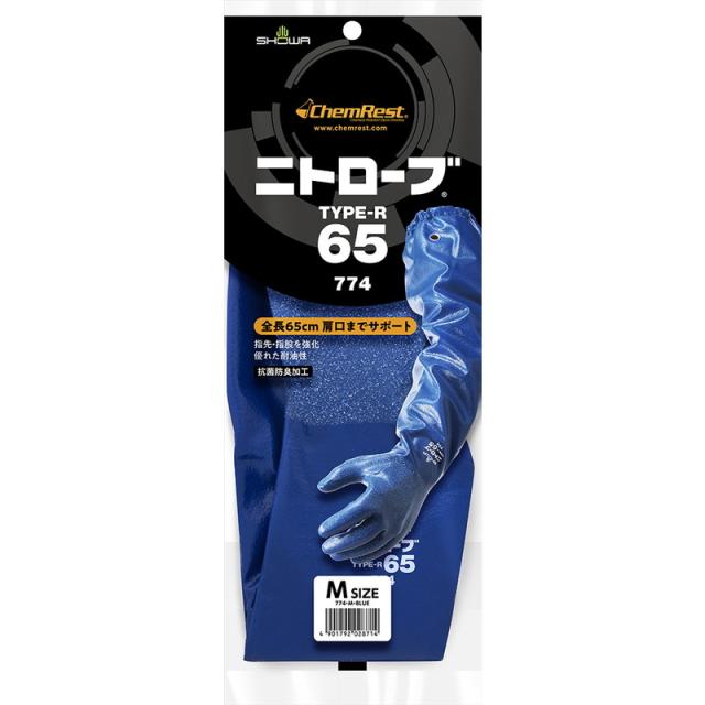 他サイト： ショーワグローブ ニトローブ TYPE-R 65 M ブルー 【品番:4901792028714】の商品画像