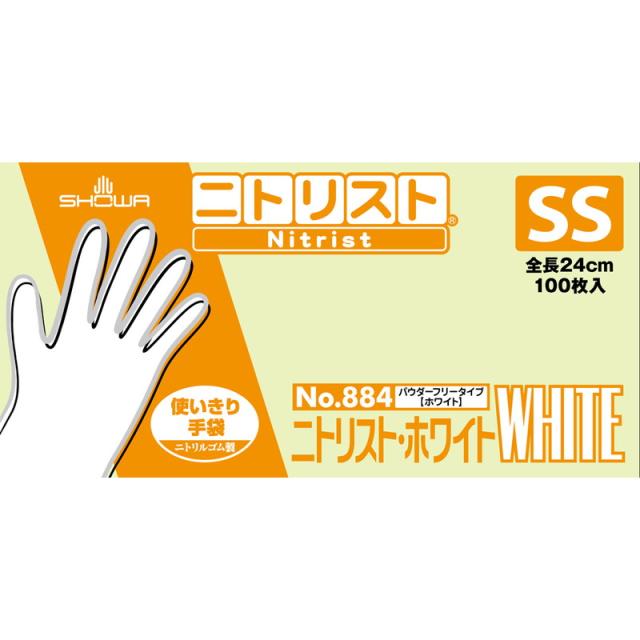 他サイト： ショーワグローブ ニトリスト・ホワイト 100枚入 SS ホワイト 【品番:4901792022866】の商品画像