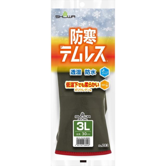 他サイト： ショーワグローブ 防寒テムレス 3L オリーブグリーン 【品番:4901792038928】の商品画像