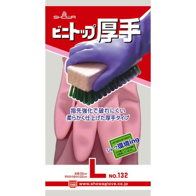 他サイト： ショーワグローブ ビニトップ厚手 L ピンク 【品番:4901792013918】の商品画像