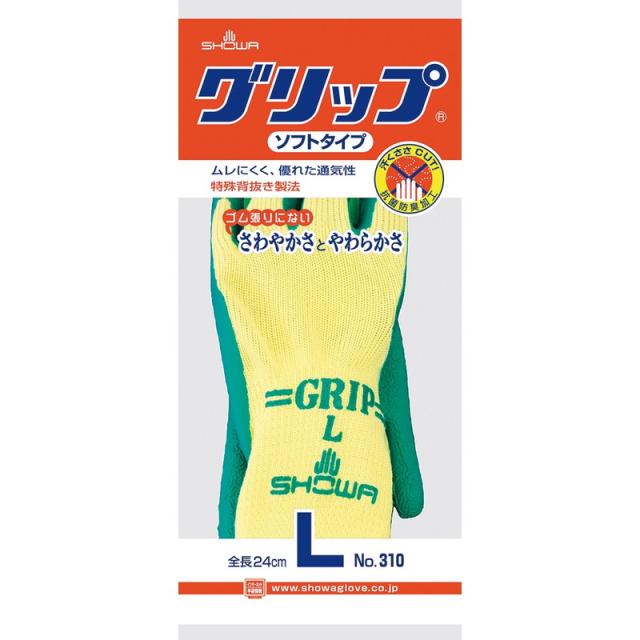 他サイト： ショーワグローブ グリップ(ソフトタイプ) L グリーン 【品番:4901792033329】の商品画像