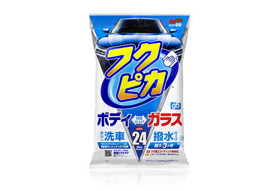 他サイト： ソフト99コーポレーション フクピカGen5 24枚 【品番:4975759004622】の商品画像