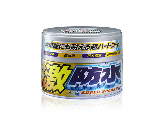 他サイト： ソフト99コーポレーション 激防水パール&メタリック車用(固形) 【品番:4975759003441】の商品画像