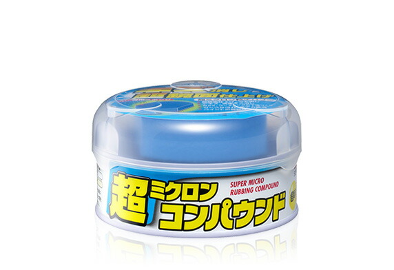 他サイト： ソフト99コーポレーション 超ミクロンコンパウンド ホワイト 【品番:4975759090526】の商品画像