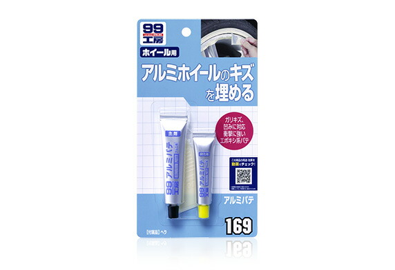 他サイト： ソフト99コーポレーション アルミパテ 【品番:4975759091691】の商品画像