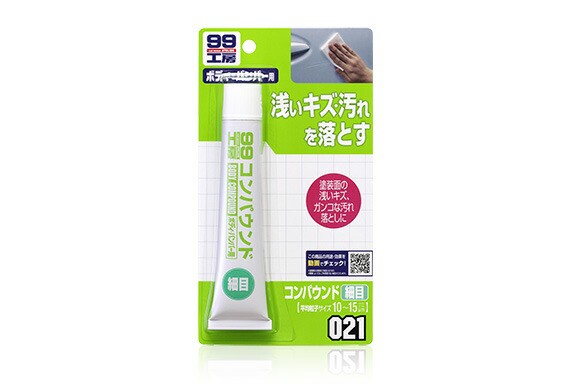 他サイト： ソフト99コーポレーション コンパウンド細目 【品番:4975759090212】の商品画像