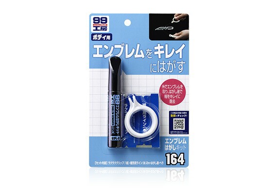 他サイト： 【メール便対応】ソフト99コーポレーション エンブレムはがしキット 【品番:4975759091646】の商品画像
