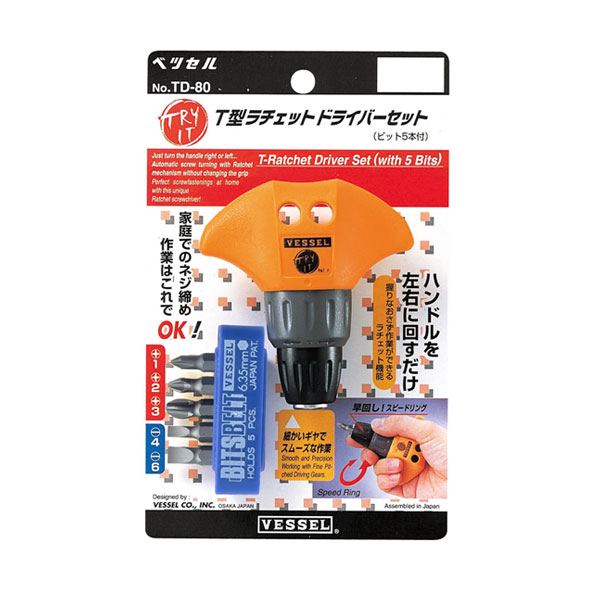 他サイト： ベッセル T型ラチェットドライバーセット 【品番:No.TD-80】【JAN:4907587061232】の商品画像
