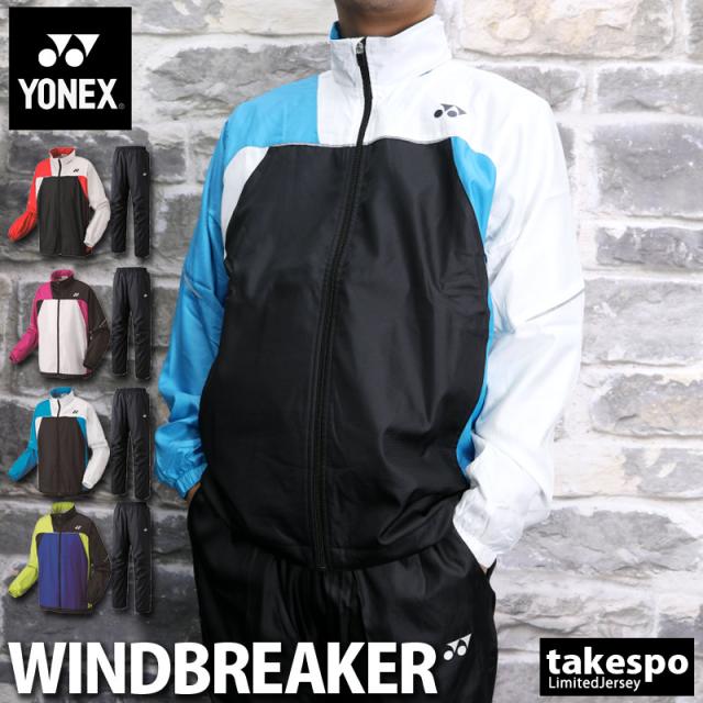 トレーニング Yonex メンズ 有 おしゃれ バトミントン テニス 起毛 裏