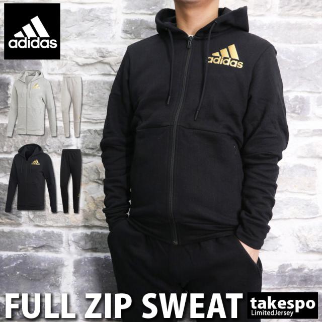 アシックス ジャージ 上下 メンズ Asics 吸汗 速乾 フルジップ トレーニングウェア 送料無料の通販はau Wowma ワウマ 限定ジャージのタケスポ 商品ロットナンバー