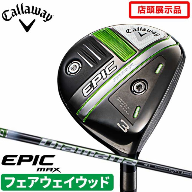 テーラーメイドゴルフ Taylor Made Golf レフティ フェアウェイウッド SIM2 MAX 5 TENSEI BLUE TM50 21  シャフト S ： Amazon・楽天・ヤフー等の通販価格比較 [最安値.com]