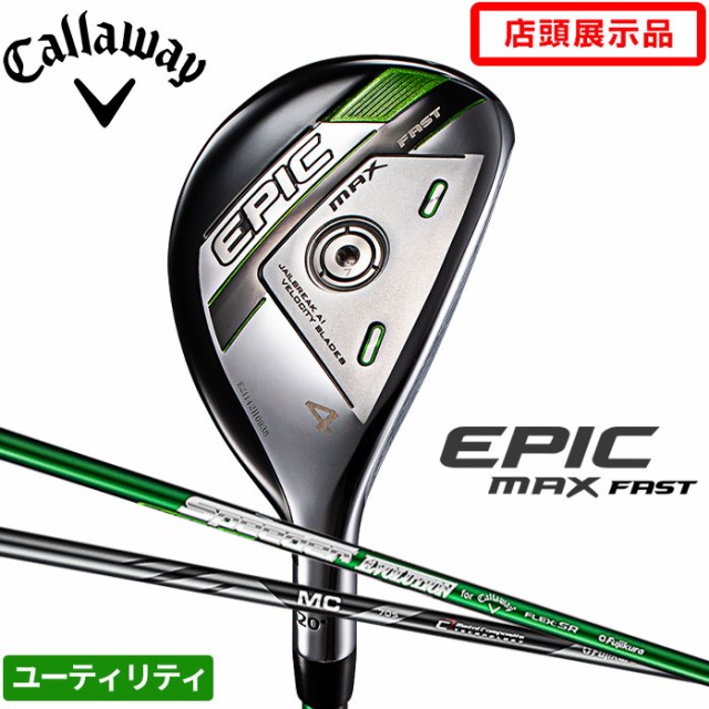 キャロウェイ Callaway ハイブリッド EPIC SUPER HY メンズ 右用 番手 5U フレックス S  2021年モデル0194518538688 シルバー ： Amazon・楽天・ヤフー等の通販価格比較 [最安値.com]