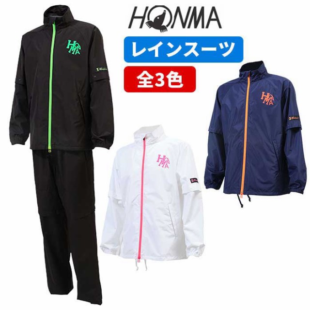 本間ゴルフ HONMA GOLF メンズ レインスーツ Lサイズ ホワイト 131-733431 ： 通販・価格比較