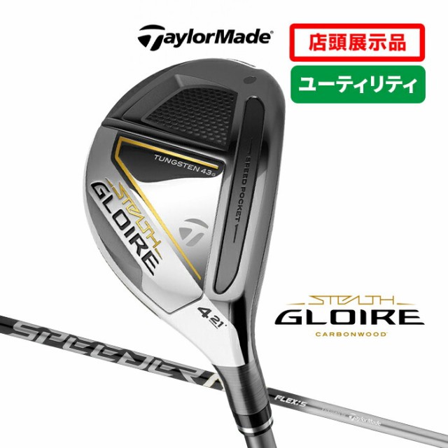 本間ゴルフ HONMA GOLF ユーティリティ T WORLD TW757 UT 3 VIZARD