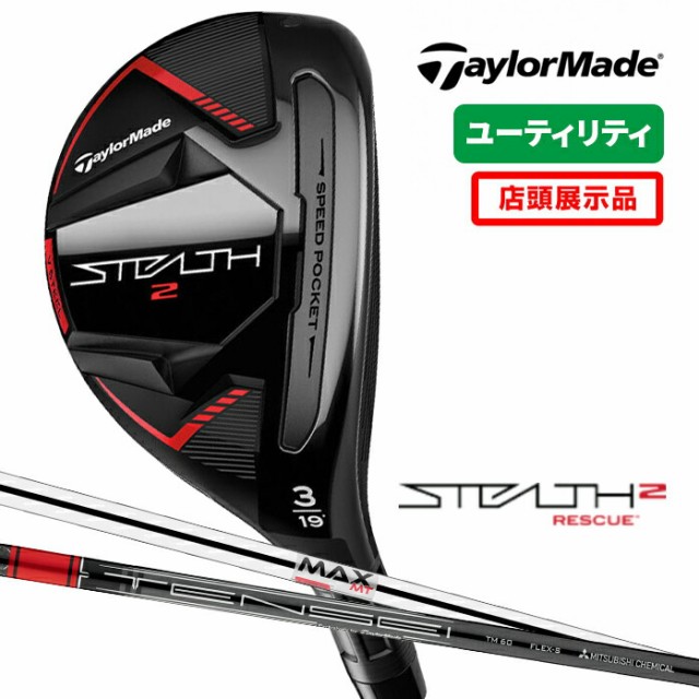 本間ゴルフ HONMA GOLF ユーティリティ T WORLD TW757 UT 3 VIZARD