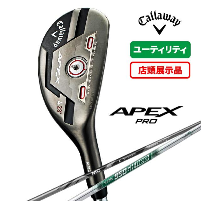 PING G430ハイブリッド　4U ピンg430 ハイブリッド（ユーティリティ）（ロフト角：26度