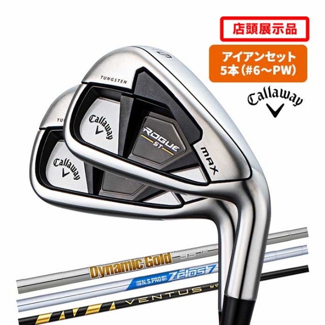 新品 SIM2 MAX アイアン 5本(#6-PW) KBS MAX MT85 ゴルフ クラブ