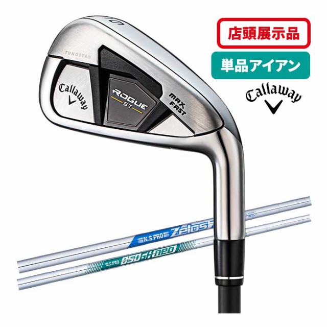 キャロウェイ Callaway アイアン PARADYM MAX FAST 5 22.0 SPEEDER NX