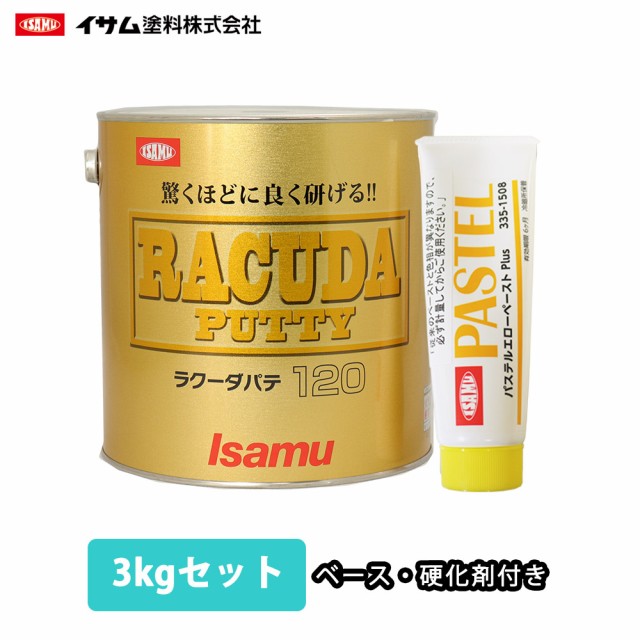 汎用【FRPポリエステル樹脂4kg】エアロ補修用（インパラフィン）FRP