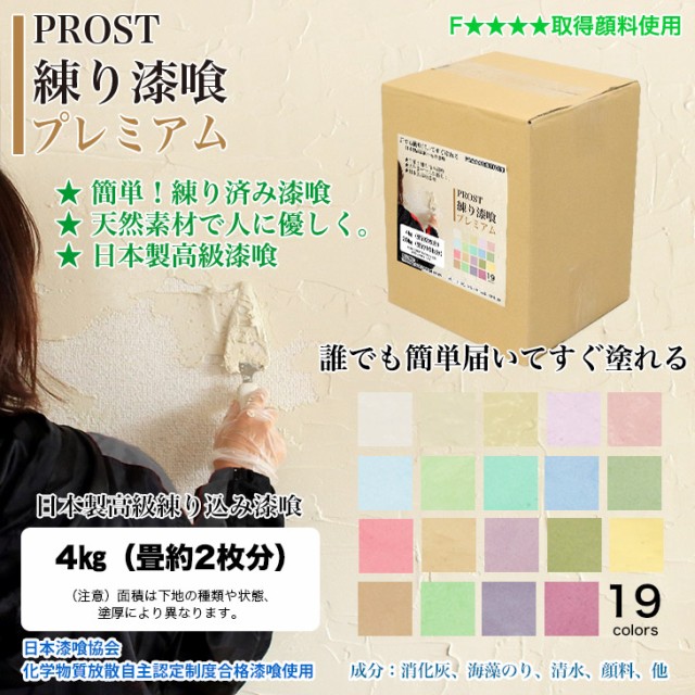 IȒPI莽v~A S19F 4kg...