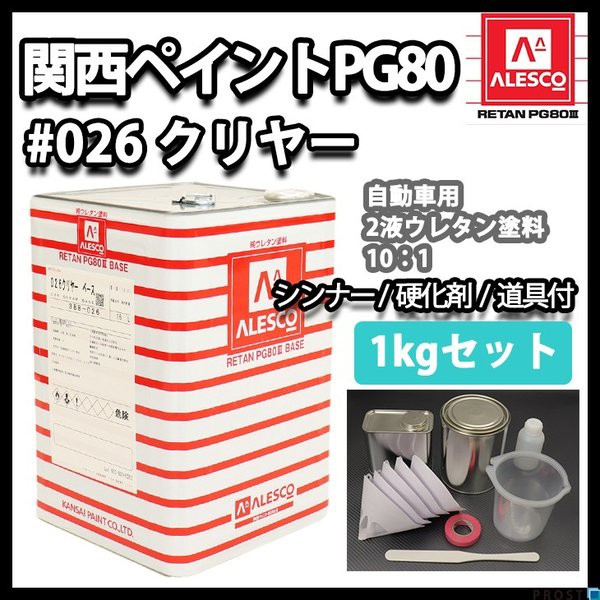 ニッペ 水性遮熱性能下塗シーラー4L ： 通販・価格比較 [最安値.com]