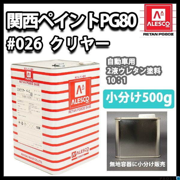 performix プラスティディップ 液状ゴムテッピング塗料 レッド ： Amazon・楽天・ヤフー等の通販価格比較 [最安値.com]