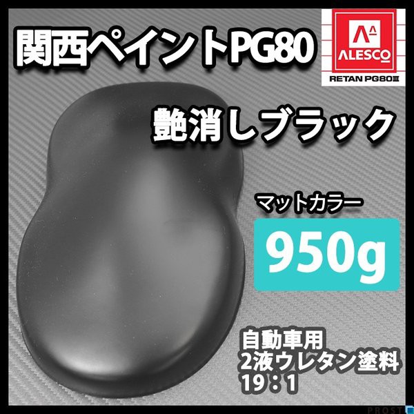  ニッペ ケンエースG-2 つや消し インディアンレッド [16kg] 日本ペイント - 3