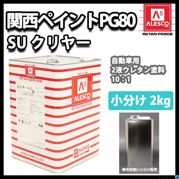 アサヒペン 水性2液型エポキシ強力防水塗料 ライトグレー 1kgセット