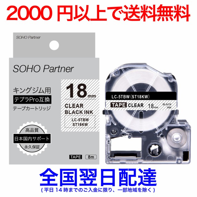 市場 おすすめ ケーブルIDプリンターMK3000 人気キヤノン