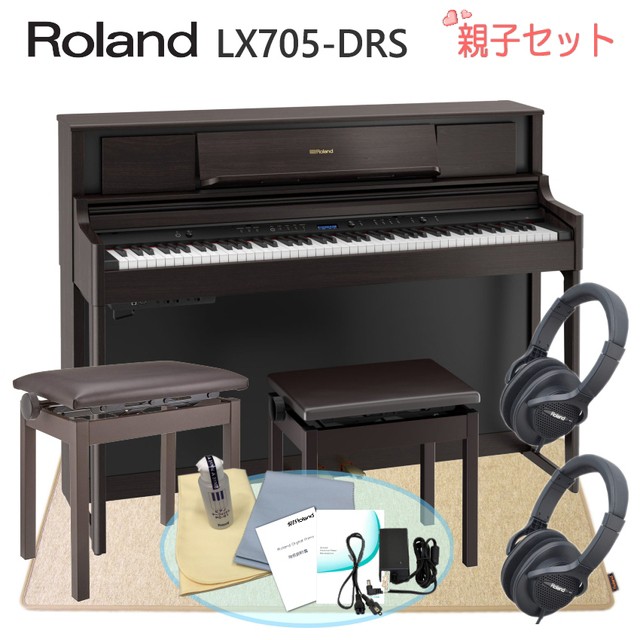 限定製作】 <br><br>Roland ローランド <br>RP701-DR <br><br><br>