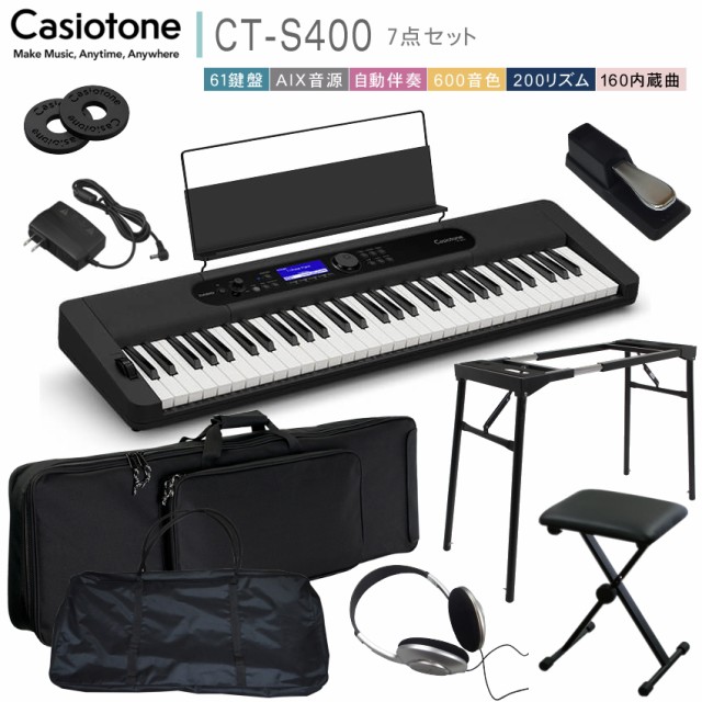 売れ筋商品 キーボード 電子ピアノ CASIO カシオ CT-S300 ブラック 61