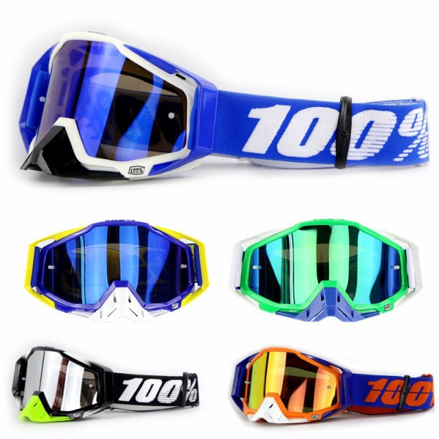 100 ゴーグル 眼鏡 サングラス バイク用品 アウトドア オフロード