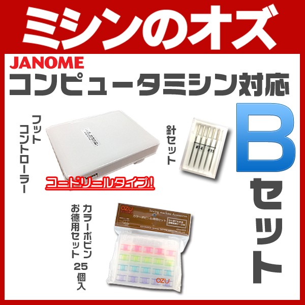 KIYOHARA マグネット定規 BM01-29 ： Amazon・楽天・ヤフー等の通販価格比較 [最安値.com]