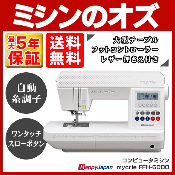 販売買 SINGER 電動ミシン SN773K 日用品/生活雑貨